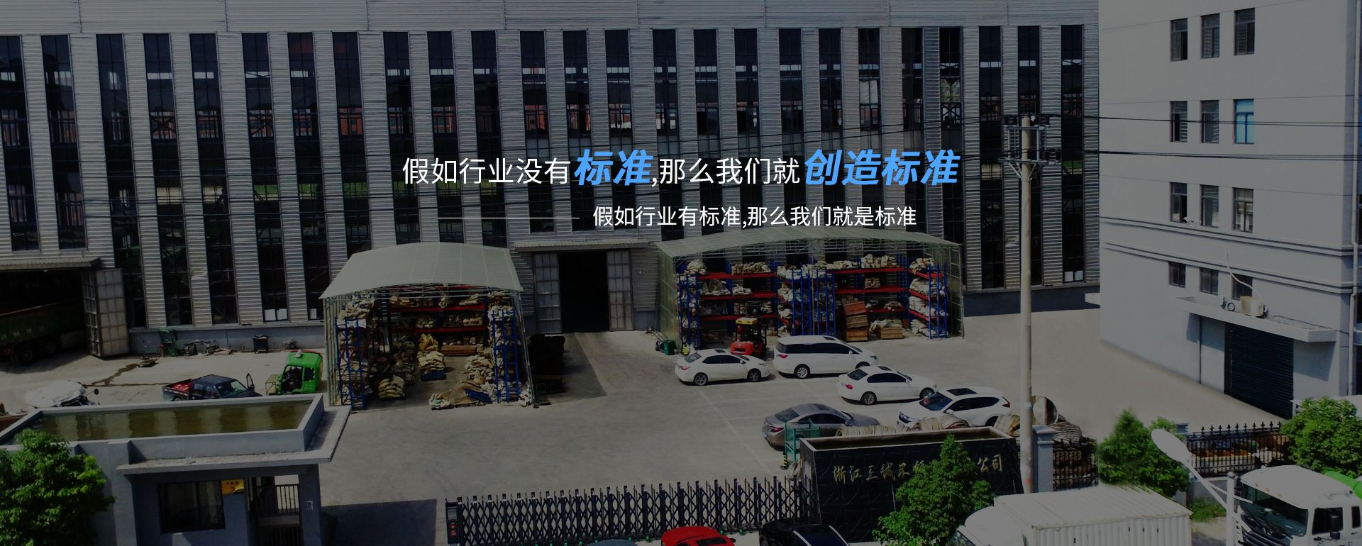 南京岳辉冷链运输服务有限公司