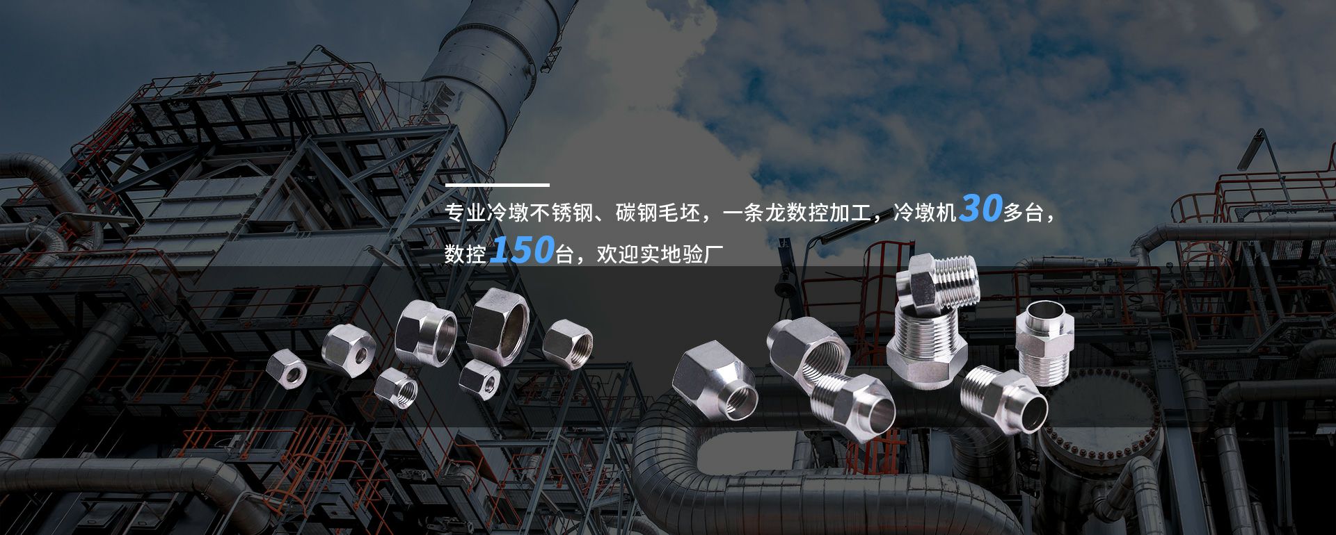南京岳辉冷链运输服务有限公司